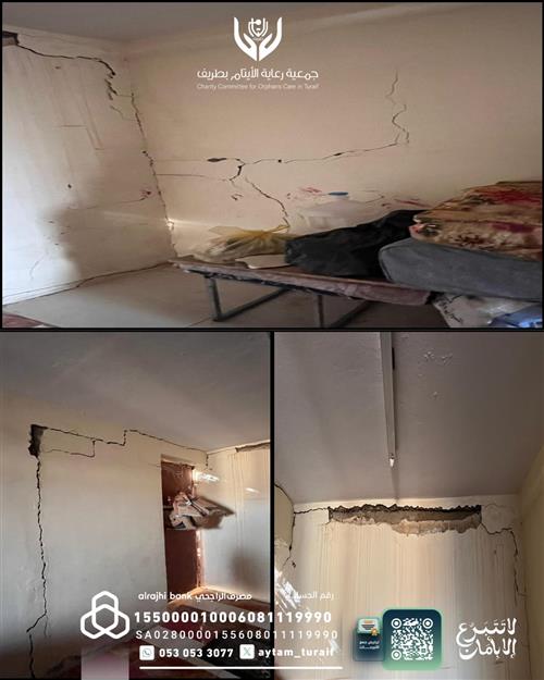 حملة ليلة 21 - ترميم منزل يتيم وأسرته