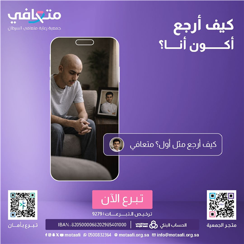 أنا قادر" – لأن الإرادة تصنع المستحيل