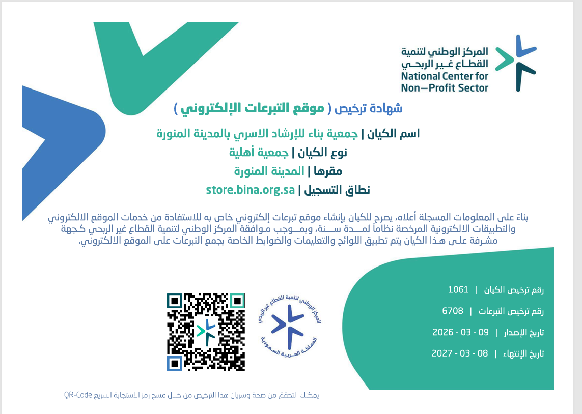 verified Image