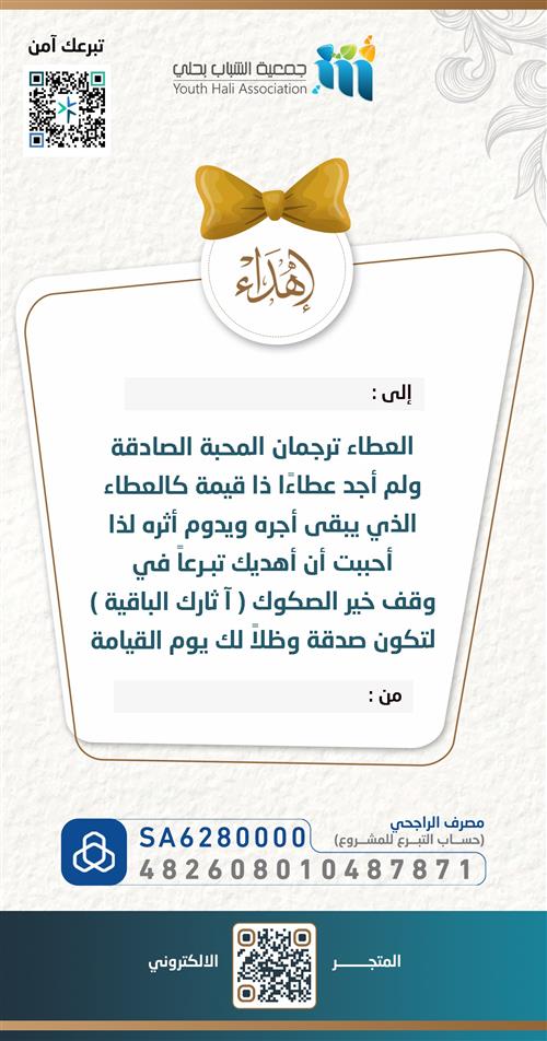 إلى أغلى الناس