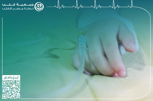 مساهمة في عملية جراحية لطفلة تعاني من تضخم في القلب