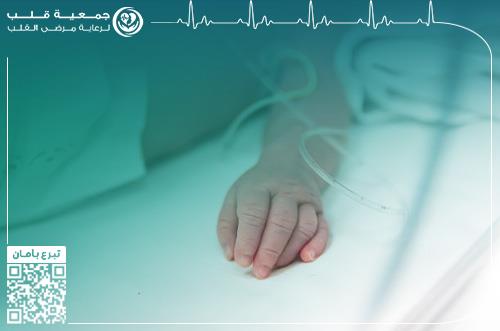 عملية جراحية عاجلة لطفل يعاني من تشوهات خطيرة بقلبه الصغير
