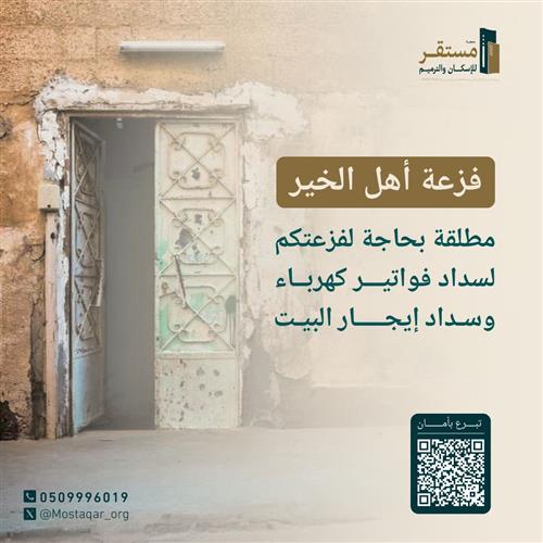 مطلقة تعيش بين جدران متهالكة