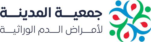 جمعية المدينة لأمراض الدم الوراثية
