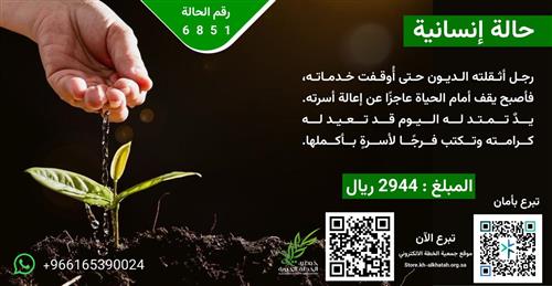 تفريج كربة
