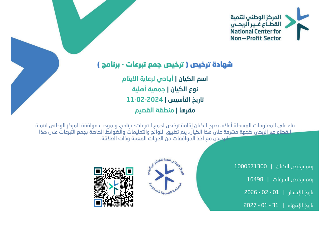 verified Image
