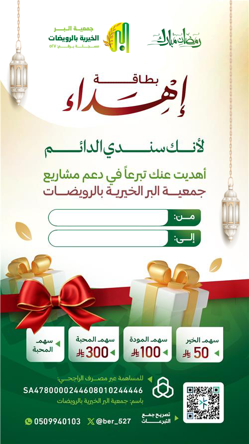 إهداء إلى الأب 