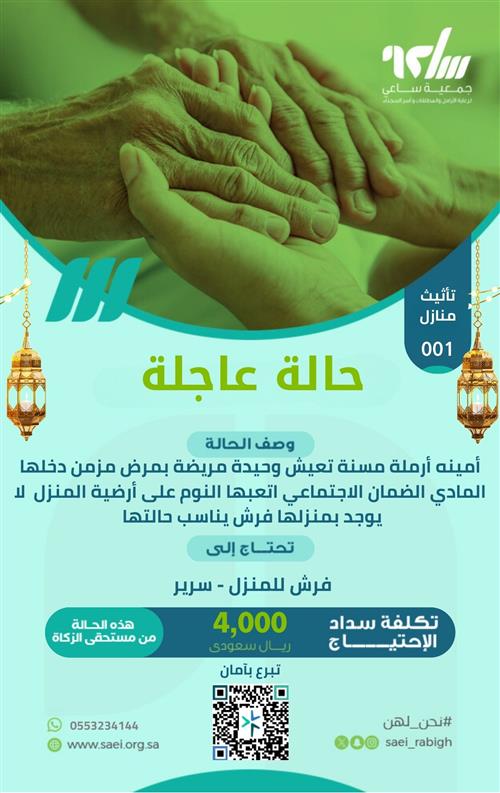 تأثيث منازل - 001