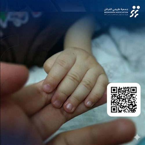 طفل بحاجة لكم