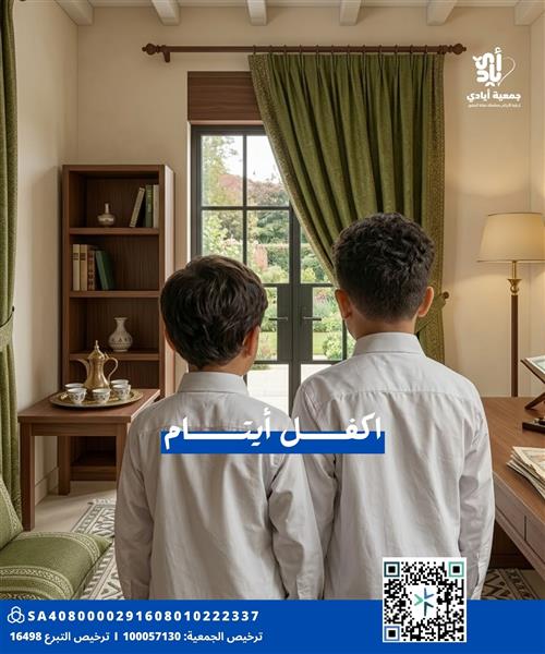 اكفـــل 3 أيتــام