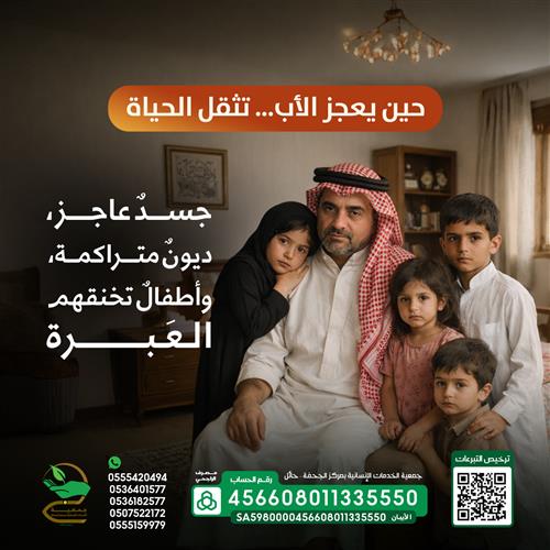 تفريج كربة ( 96 )