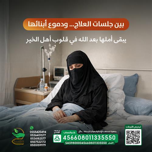 تفريج كربة ( 97 )