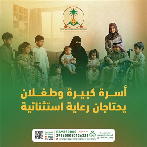 ديون ومرض… وأسرة تستغيث بأهل الخير