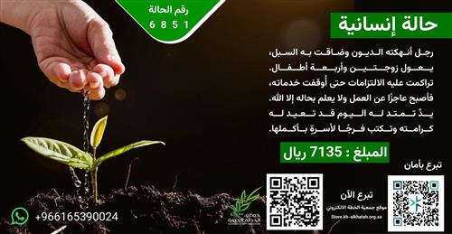 تفريج كربة