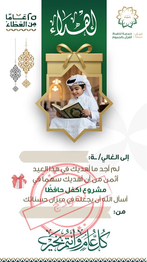 عايد من تحب ❤