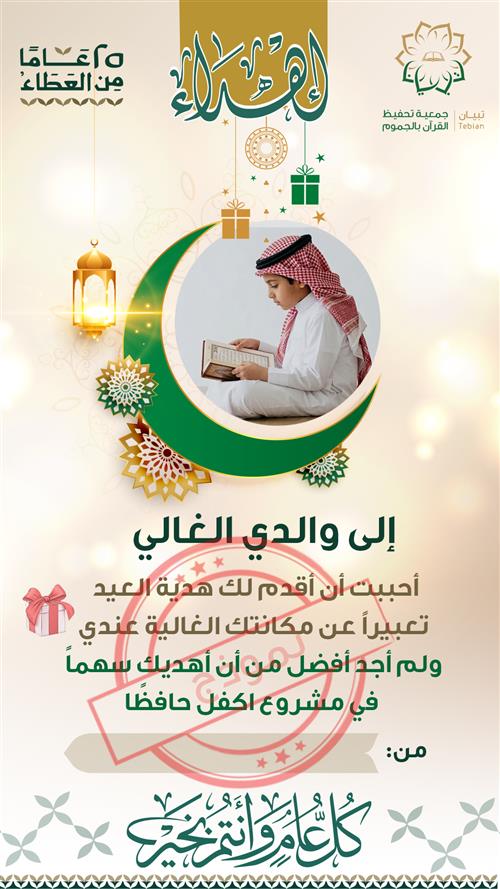 عايد من تحب ❤