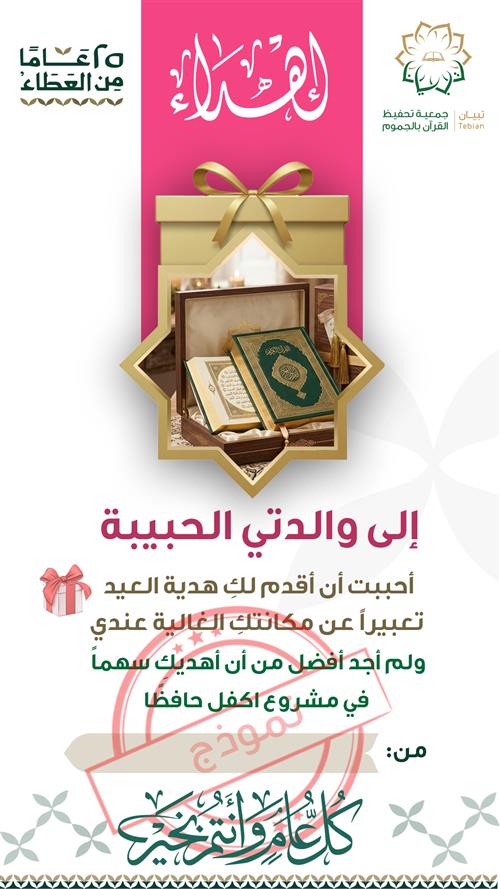 عايد من تحب ❤