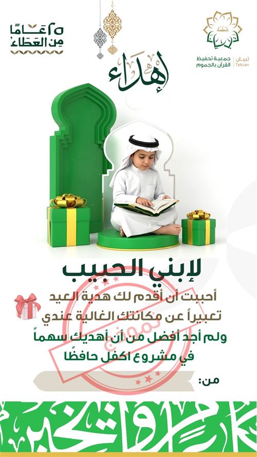 عايد من تحب ❤