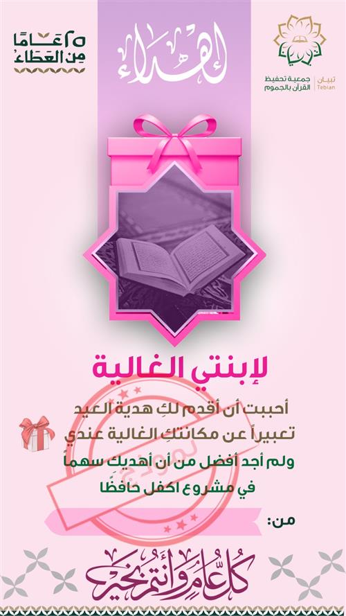 عايد من تحب ❤