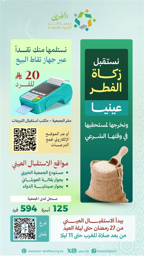 نخرجها عنك ارز  عالي الجودة