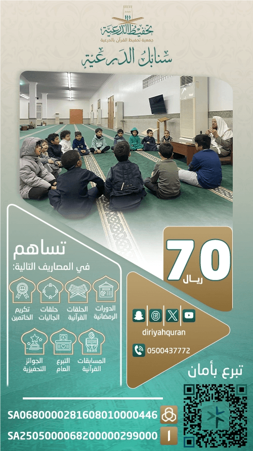 ساهم في 9 مشاريع بتبرع واحد