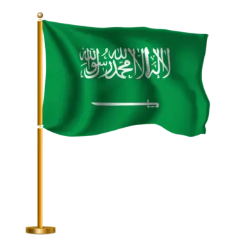 يوم العلم السعودي