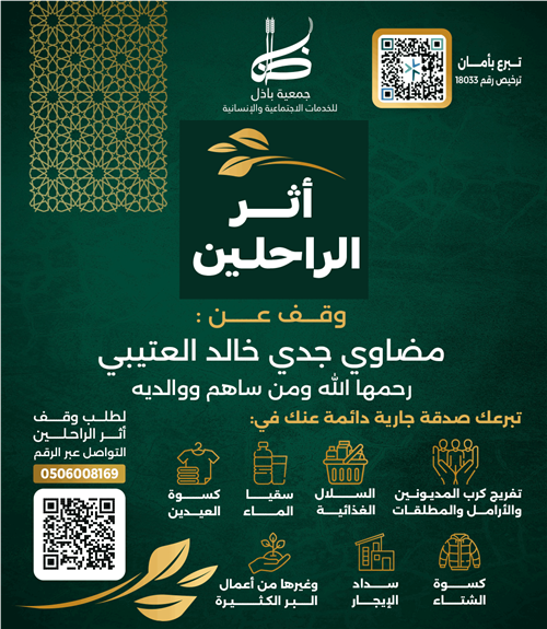 مضاوي جدي خالد العتيبي
