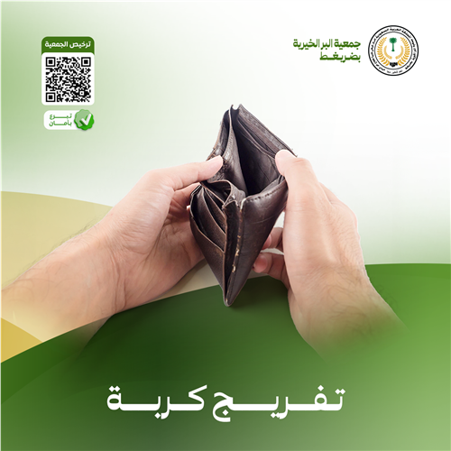 حالة انسانية