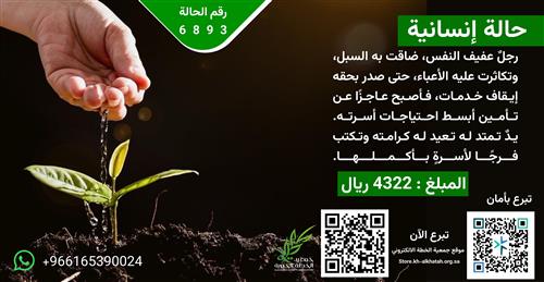 تفريج كربة