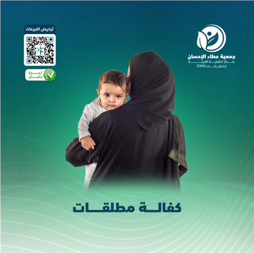 تفريج كربة 