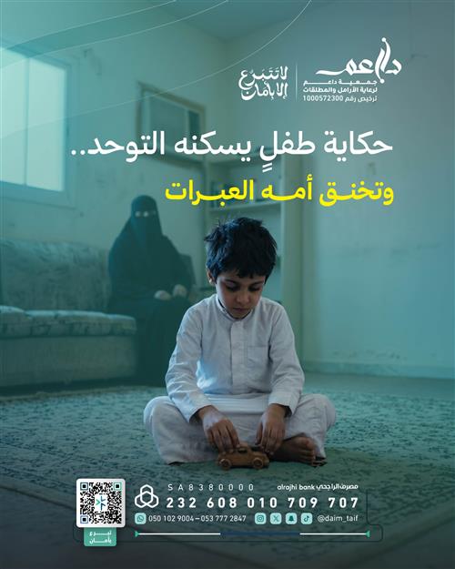 تفريج كربة 9