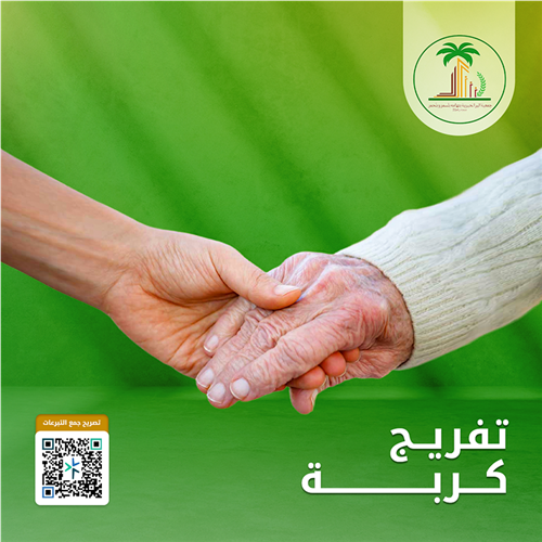 كفالة أم تعيل ثلاثة ابناء