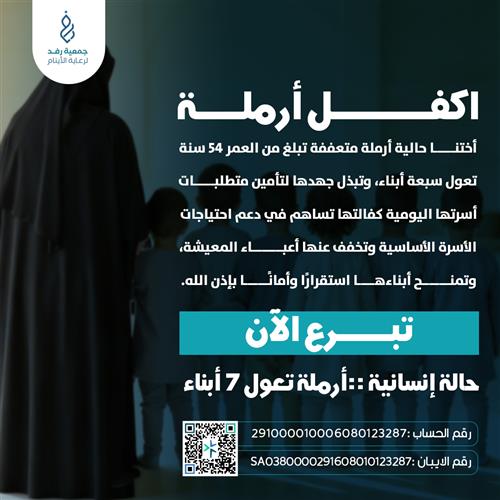 أختنا حالية 