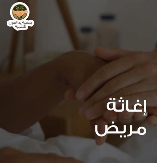 شتيوى طفل مريض سرطان