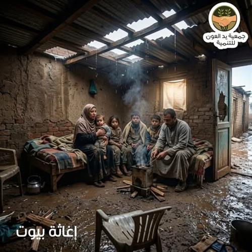 اسرة سوهاج