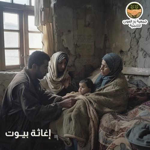 ام فؤاد