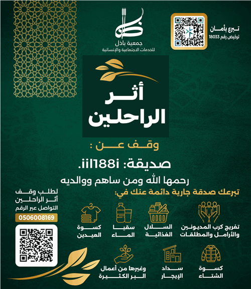 صديقة: iil188i.