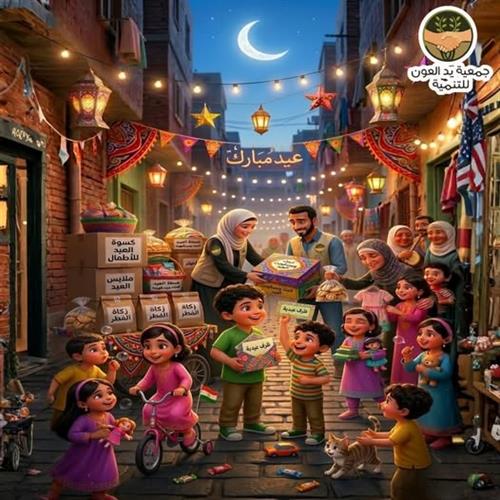 الفرح عبادة 