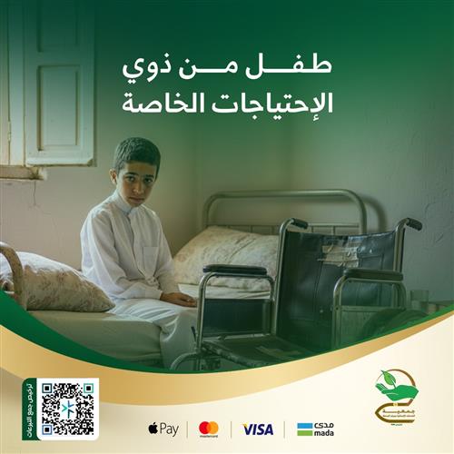 معاناة الطفل سعود