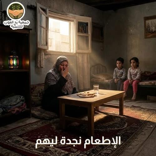 لحظات مؤلمة
