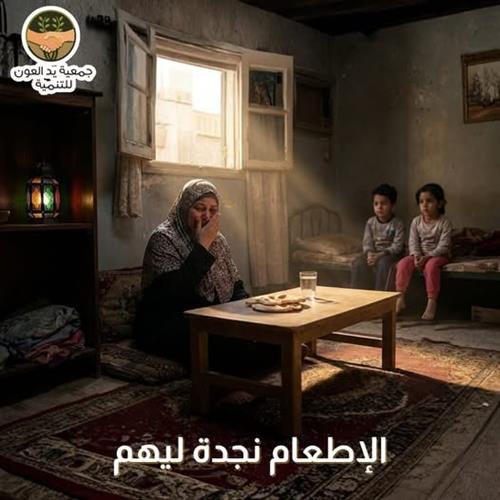 عاوزة اكل لعيالي 