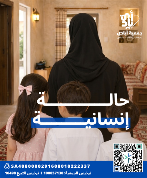 حالة انسانية 