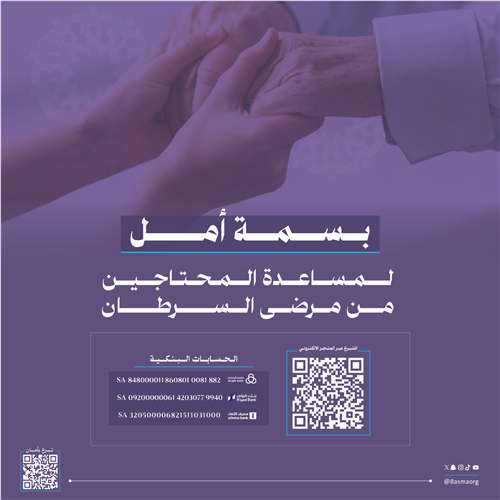 تأمين الخدمات الطبية اللازمة