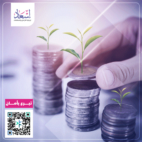 الصدقـــة اليوميـــة 