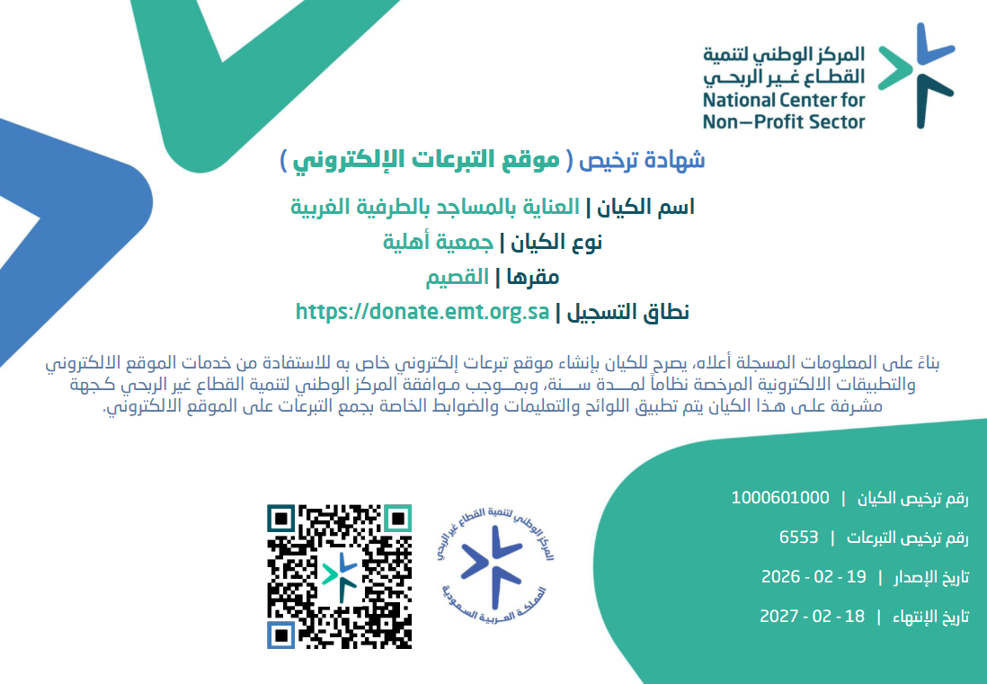 verified Image
