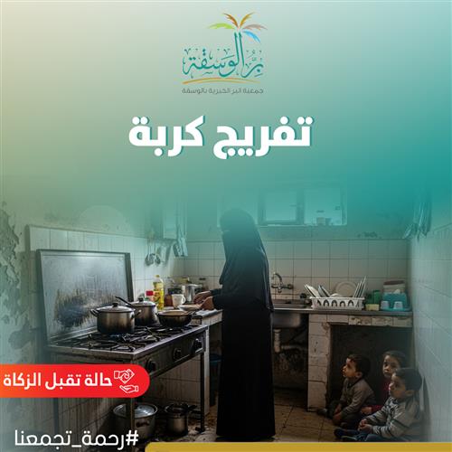 الحالة رقم (0013)