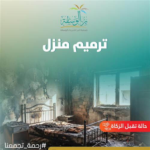 الحالة رقم (0010)