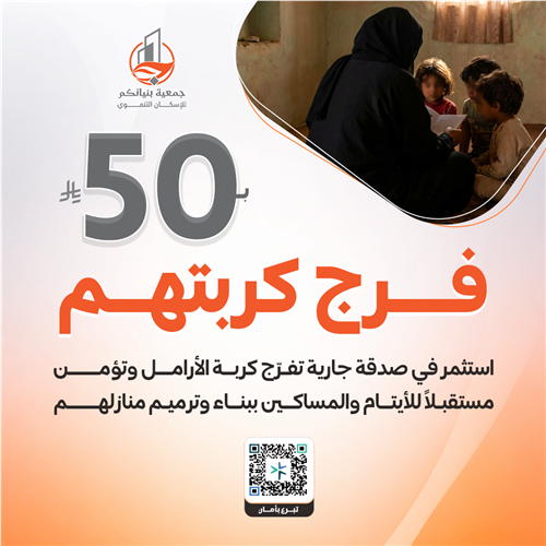 فرج كربتهم