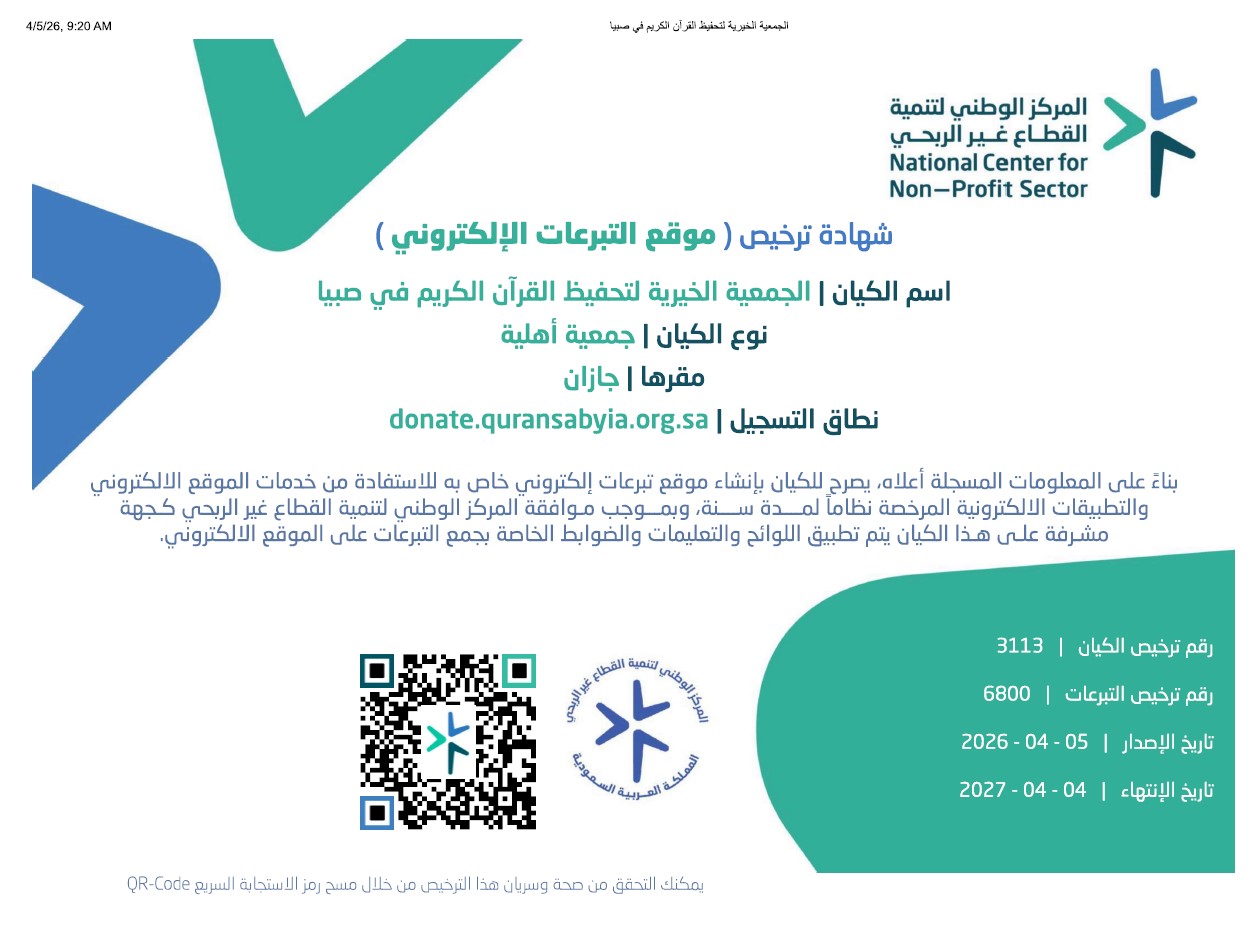 verified Image