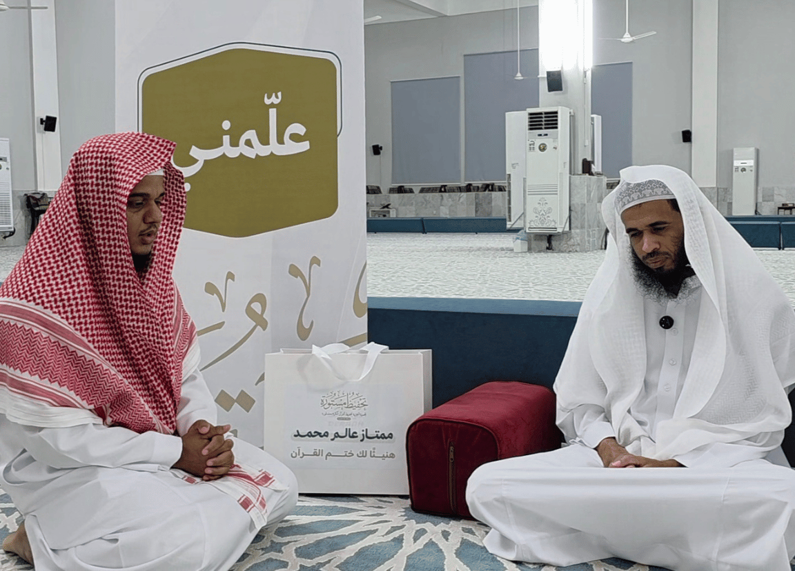 ختم القرآن الكريم بعد ثلاث سنوات من قدومه للعمل بالمملكة